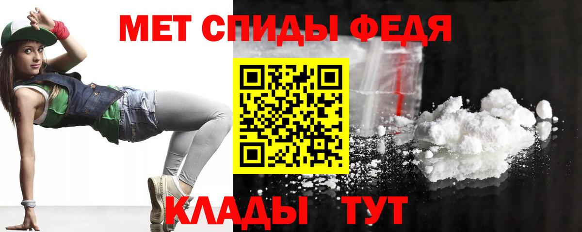 АМФЕТАМИН 98% Еманжелинск