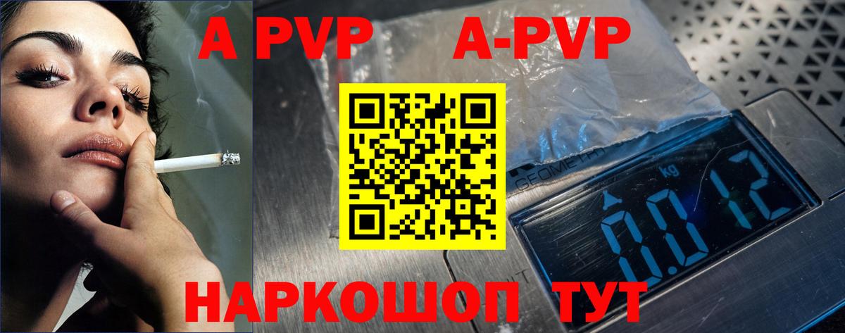 Alfa_PVP мука Еманжелинск
