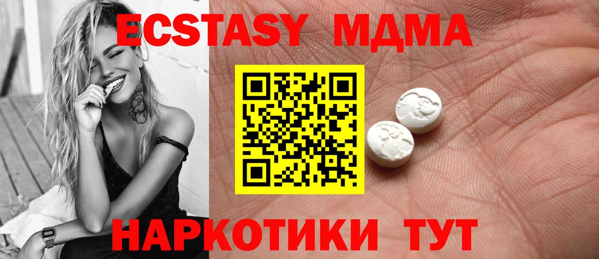 Экстази ешки Еманжелинск