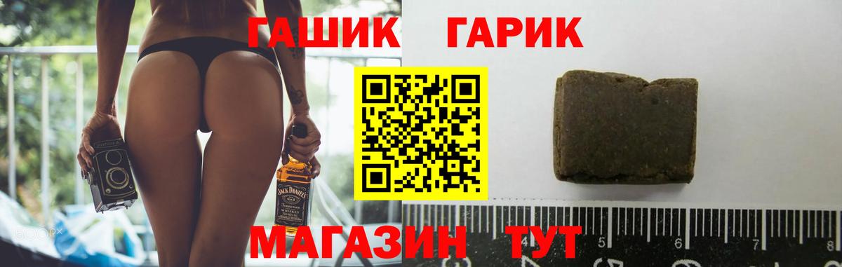 Гашиш AMNESIA HAZE  Вход с VPN  ГАШИШ VHQ  Еманжелинск 