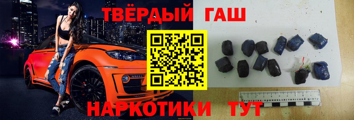 ГАШИШ Ice-O-Lator Еманжелинск