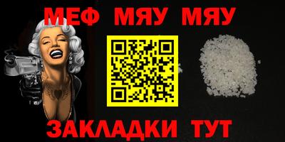 jwh Моздок