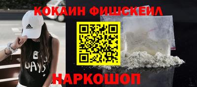 гашишное масло Можайск