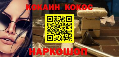 гашишное масло Можайск
