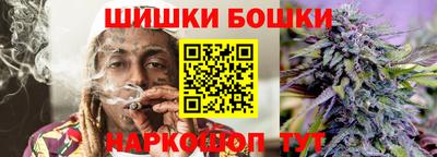 гашишное масло Можайск