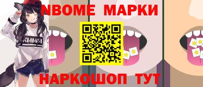 гашишное масло Можайск