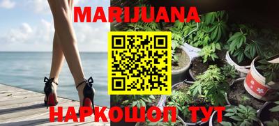 гашишное масло Можайск