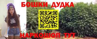 дистиллят марихуана Можга