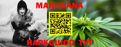гашишное масло Можайск