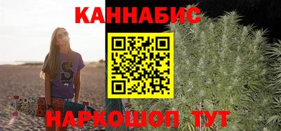 гашишное масло Можайск