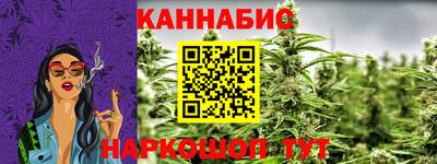 дистиллят марихуана Можга