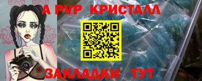 гашишное масло Можайск