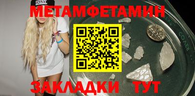 гашишное масло Можайск