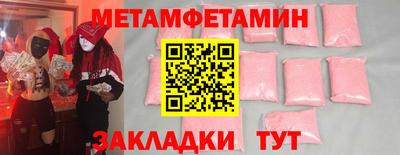 гашишное масло Можайск