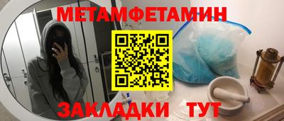 гашишное масло Можайск