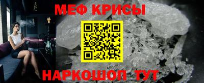 гашишное масло Можайск