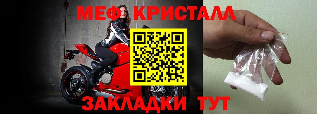 Еманжелинск  Мефедрон 4 MMC  Вход с VPN  Меф  Мефедрон  МЯУ-МЯУ VHQ 