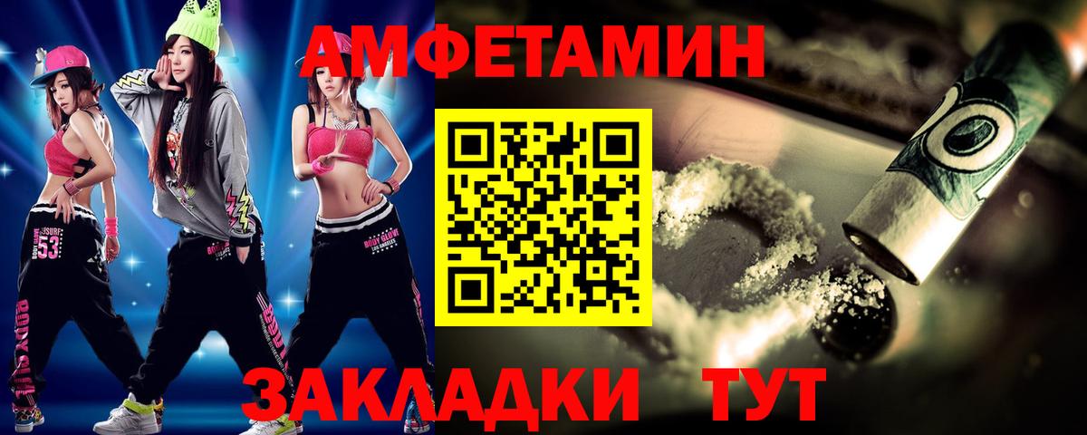 Первитин витя Еманжелинск