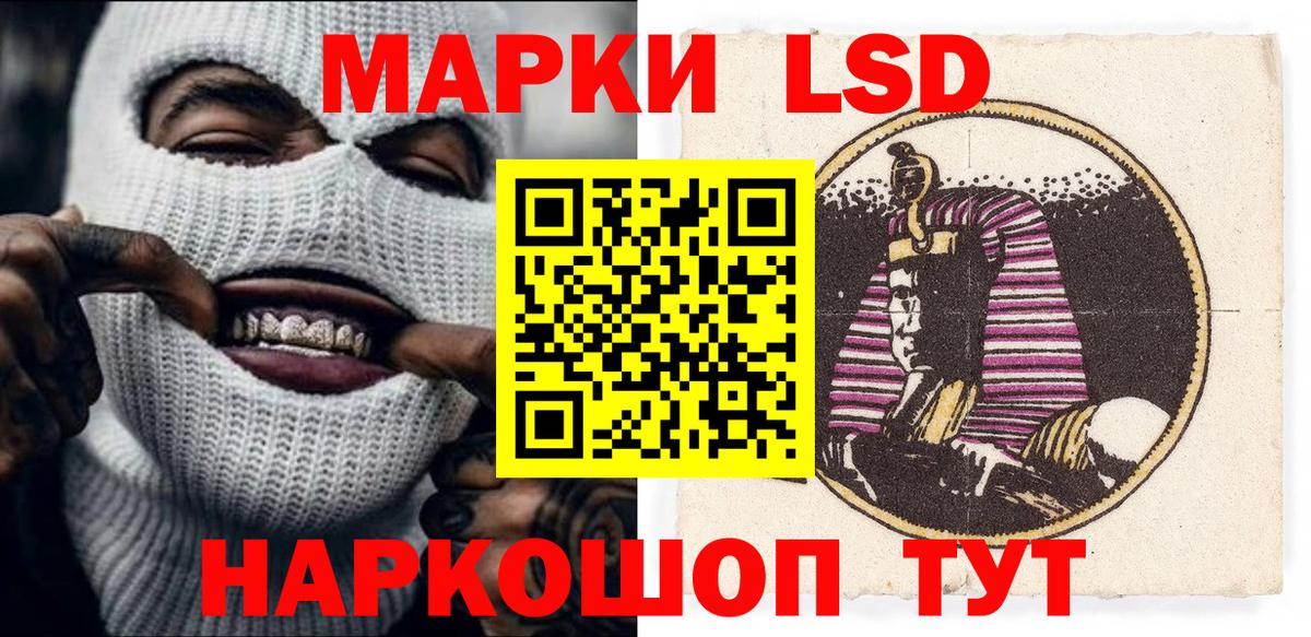 Марки 25I-NBOMe 1,5мг  Вход с VPN  Еманжелинск 