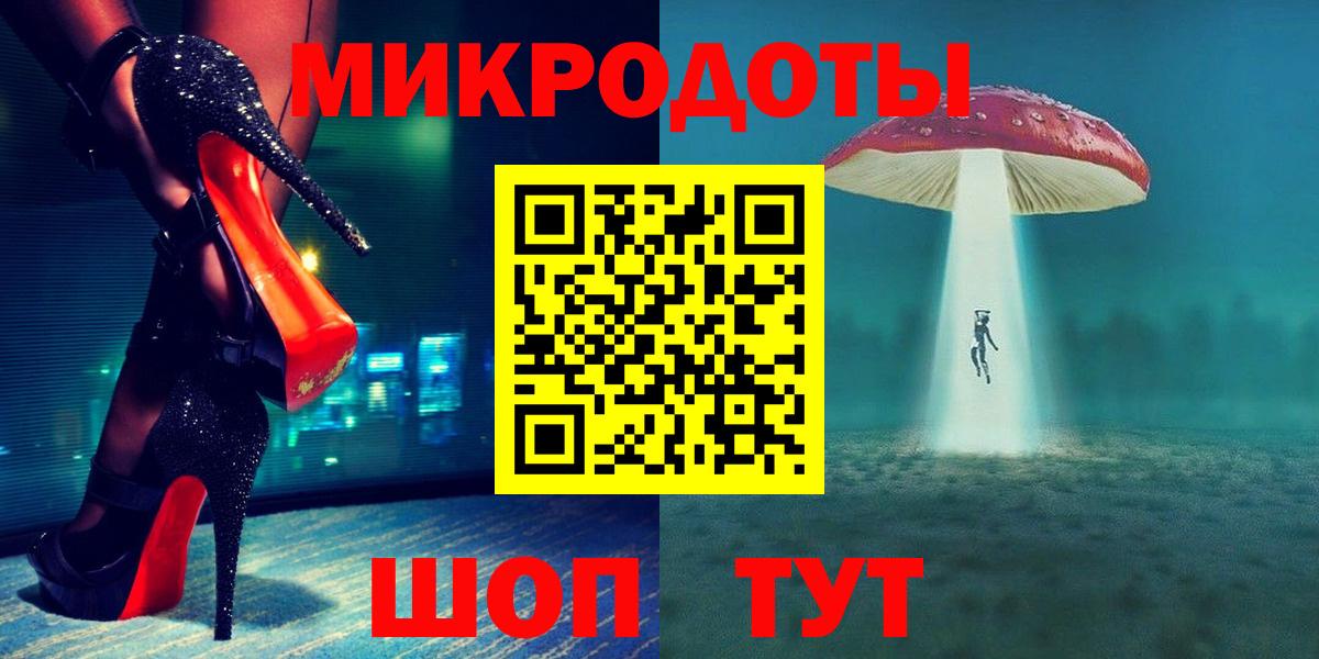 Псилоцибиновые грибы Magic Shrooms Еманжелинск